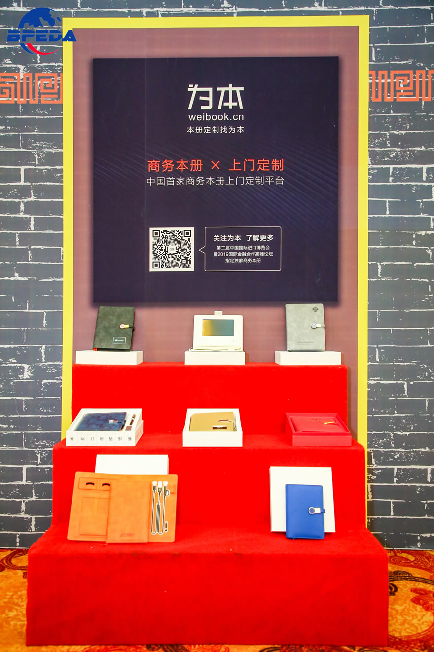 微信图片_20200106172250.jpg